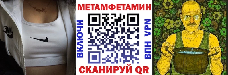 Amphetamine Розовый  Талдом 