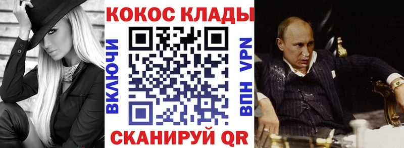 КОКАИН Эквадор  мега как войти  Талдом 