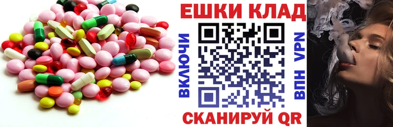 МЕГА как войти  купить   Талдом  Экстази ешки 