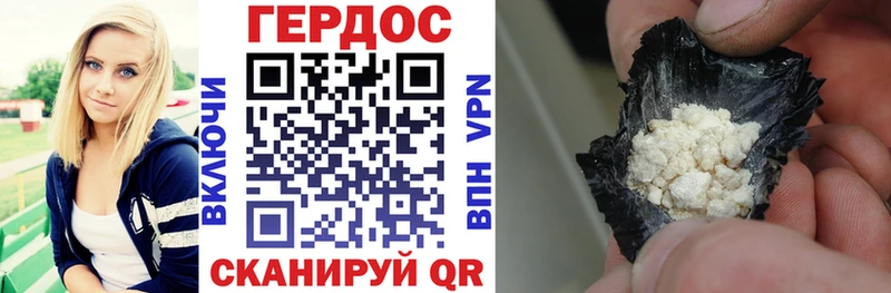 МЕГА ССЫЛКА  Талдом  ГЕРОИН хмурый 