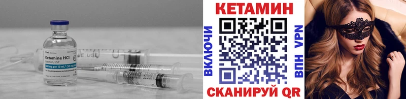 hydra как зайти  Талдом  Кетамин VHQ 