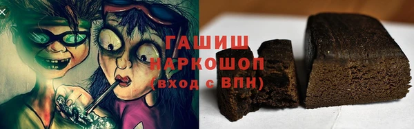 первитин Ельня