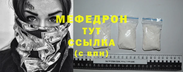 бутик Абдулино
