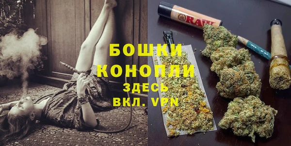 бутик Абдулино
