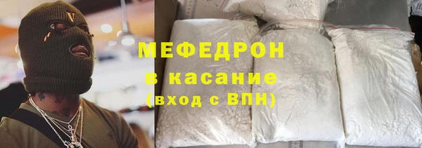 наркотики Елизово