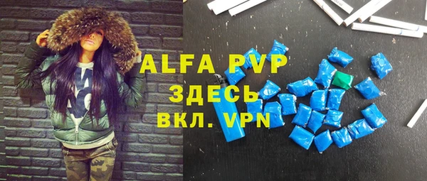 бутик Абдулино