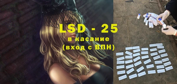 spice Алексеевка