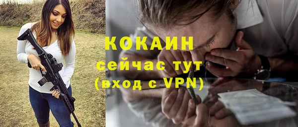 бутик Абдулино