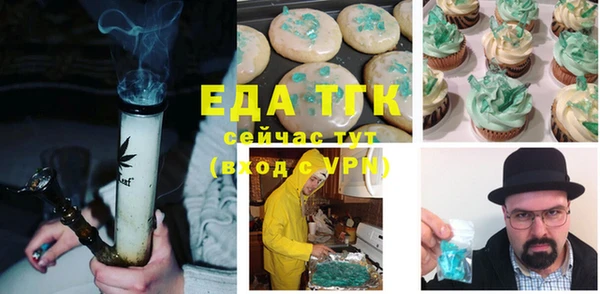 бутик Абдулино