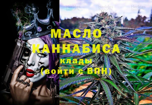бутик Абдулино