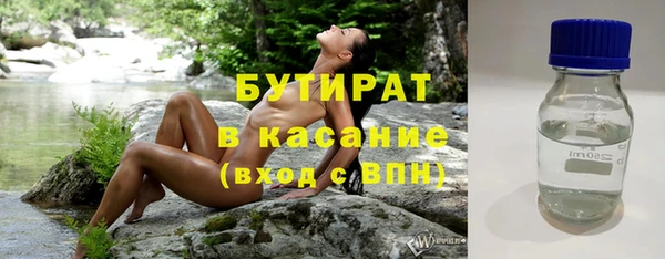 шишки Елабуга