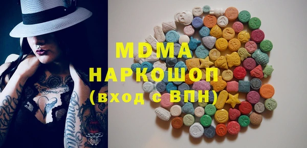 дмт Абинск