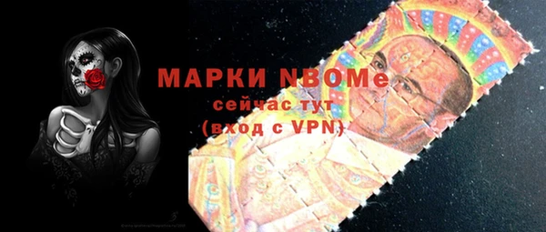 бутик Абдулино