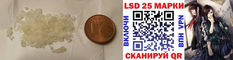 купить   Талдом  LSD-25 экстази ecstasy 
