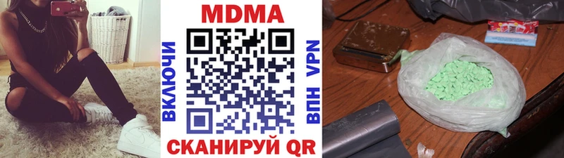 MDMA кристаллы Талдом