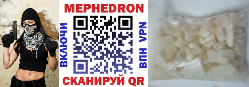МЯУ-МЯУ mephedrone Талдом