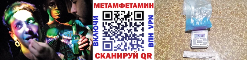 хочу Талдом omg вход Метамфетамин Methamphetamine