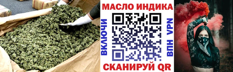 ТГК вейп  где купить наркотик  Талдом 